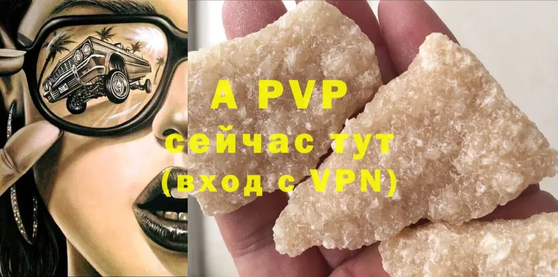 Alpha-PVP СК Арсеньев